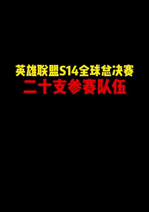 英雄联盟黑白战队名字叫什么？如何选择有特色的战队名？