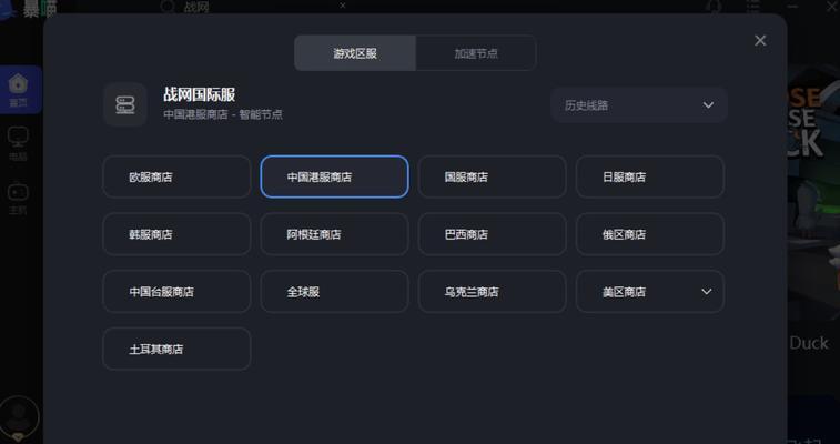 魔兽世界服务器问题如何解决？
