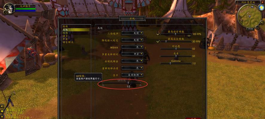 魔兽世界中私密框消失的解决方法是什么？
