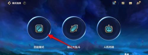 如何解除英雄联盟轮换模式的沉迷？