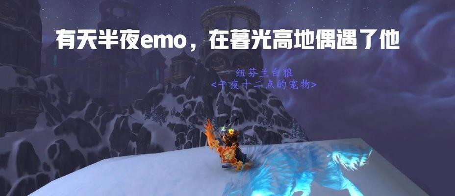 魔兽世界刷萤火虫宠物的正确方法是什么？