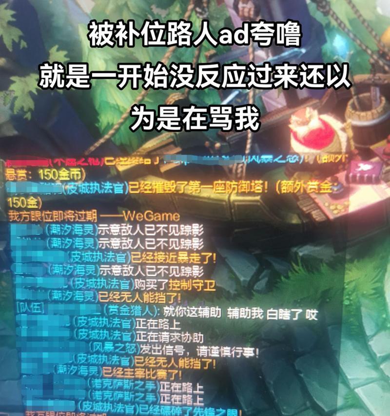 英雄联盟补位机制是什么？如何避免频繁补位？