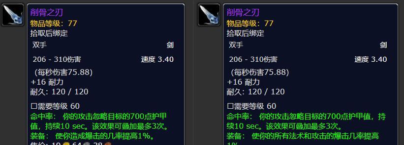 魔兽世界大粪叉的正确使用方法是什么？