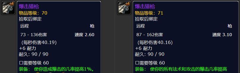 魔兽世界大粪叉的正确使用方法是什么？