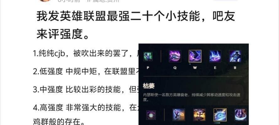 英雄联盟中哪些英雄具备处决技能？如何触发？