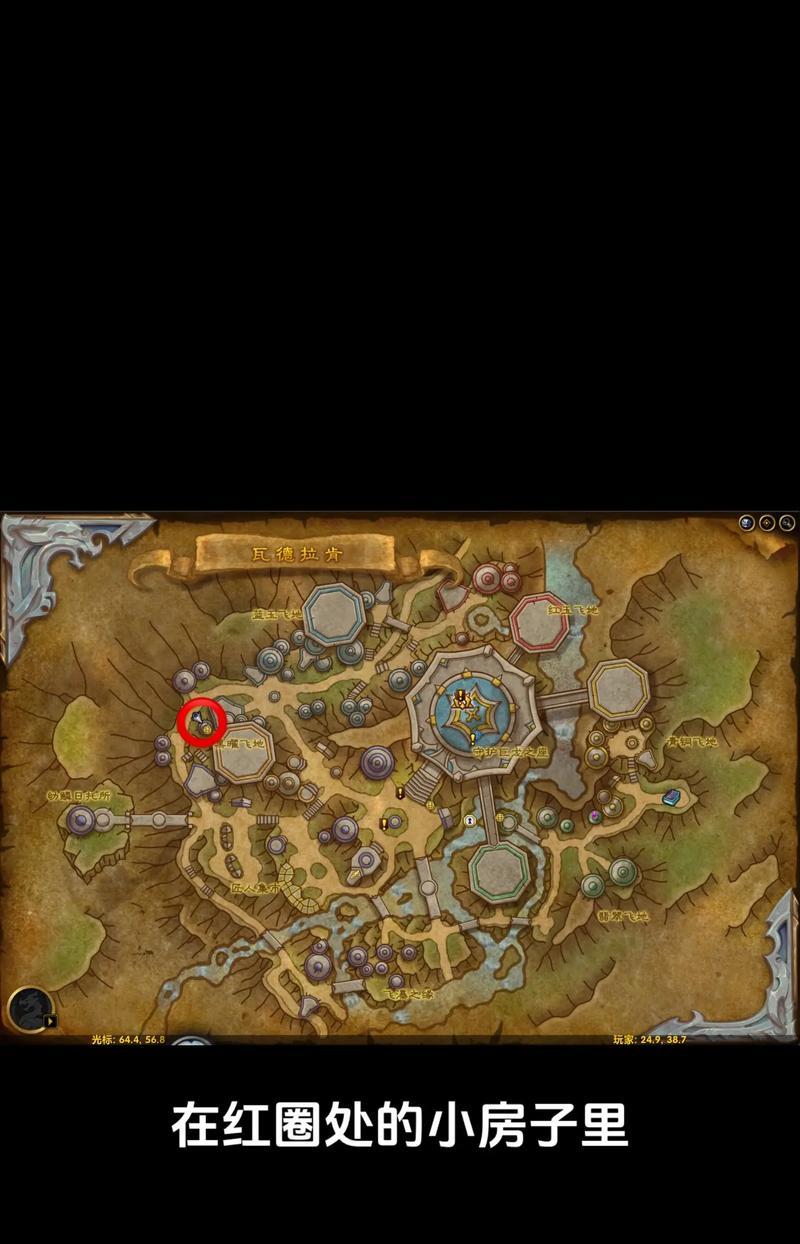 魔兽世界如何进入敌方主城？