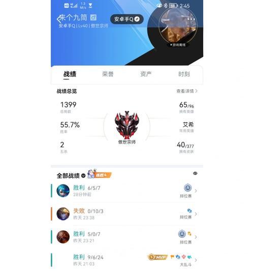 英雄联盟创建小号的步骤？