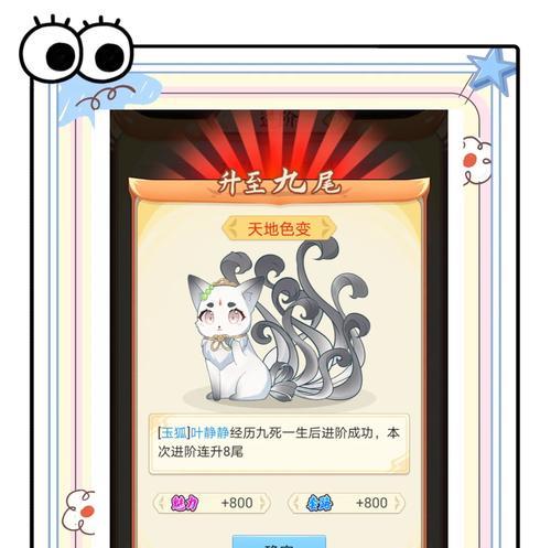 魔兽世界中狐狸宠物如何取名？取名有哪些有趣的建议？