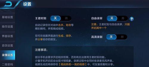 王者荣耀清除缓存的步骤是什么？