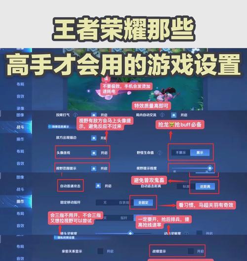 如何在王者荣耀中设置开黑功能？
