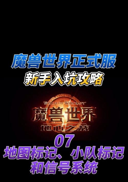 魔兽3中组队拉人的正确方式是什么？组队有什么好处？
