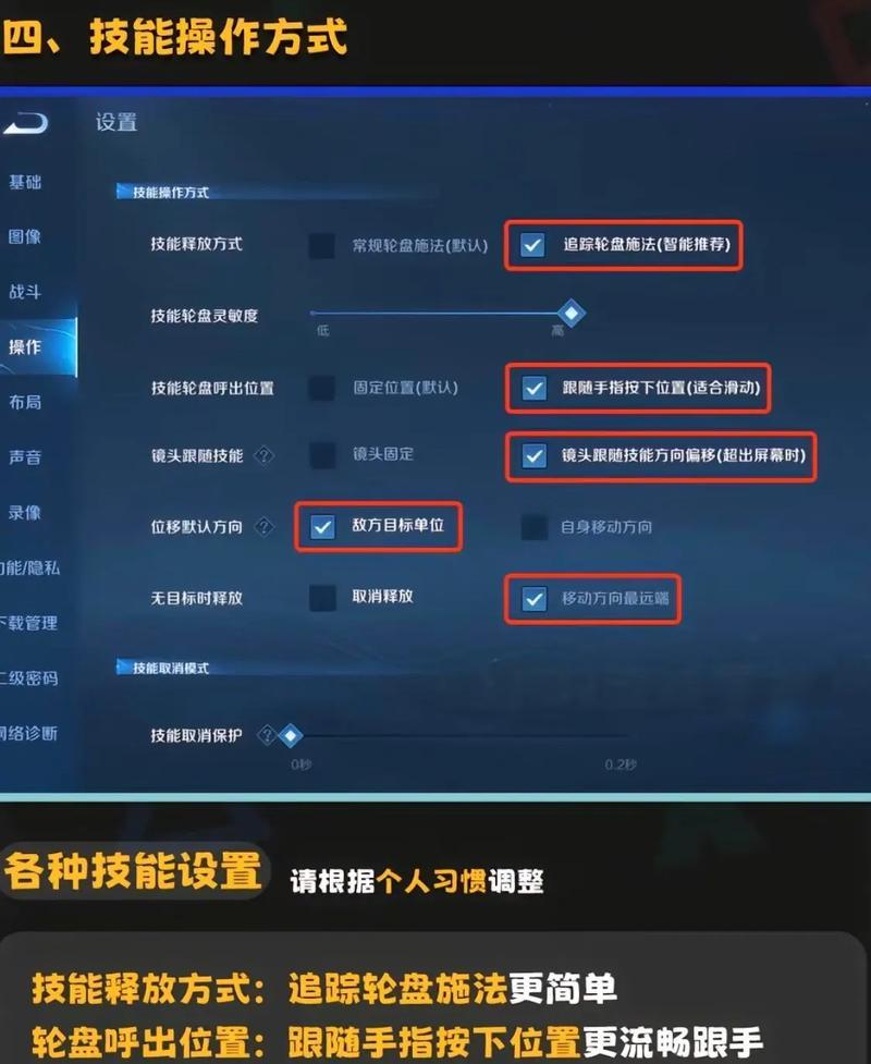 王者荣耀中机制数值的设置方法是什么？