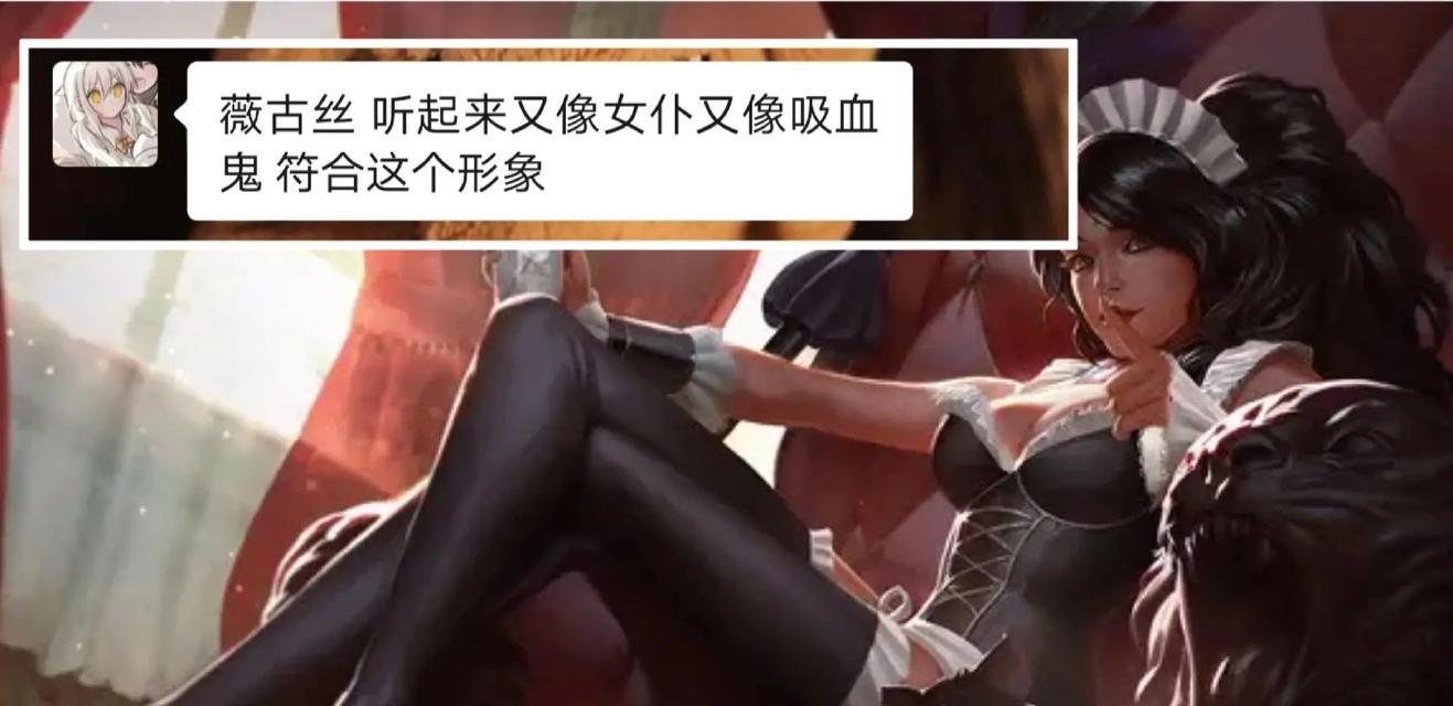 英雄联盟国家队成员的妻子名字是什么？