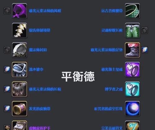 魔兽世界探索模式规则如何设置？设置后有何变化？