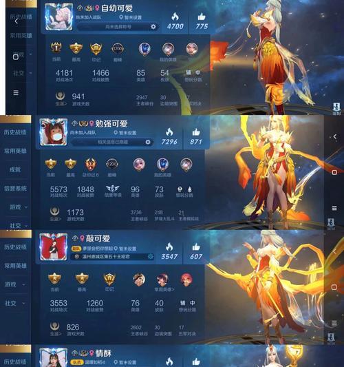 王者荣耀名字竖着显示怎么设置？