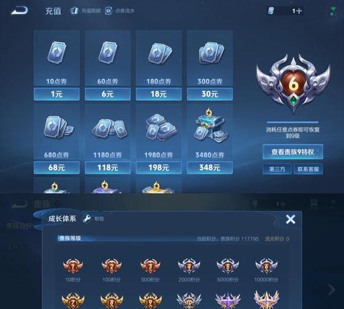手游版英雄联盟铭文获取方法是什么？