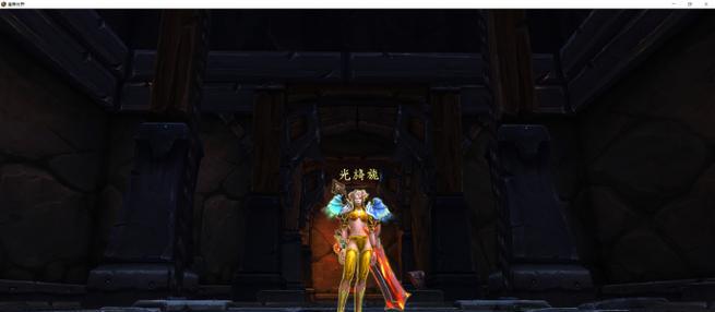 魔兽世界黑色丝袜幻化获取途径？