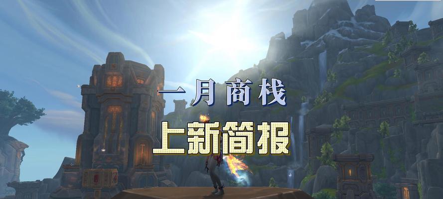 魔兽世界时空回廊进入条件是什么？如何开启时空回廊？