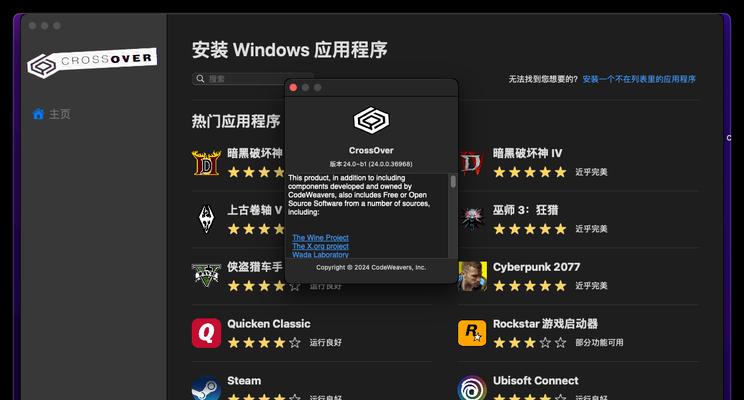 苹果笔记本怎么玩魔兽世界？需要什么配置？