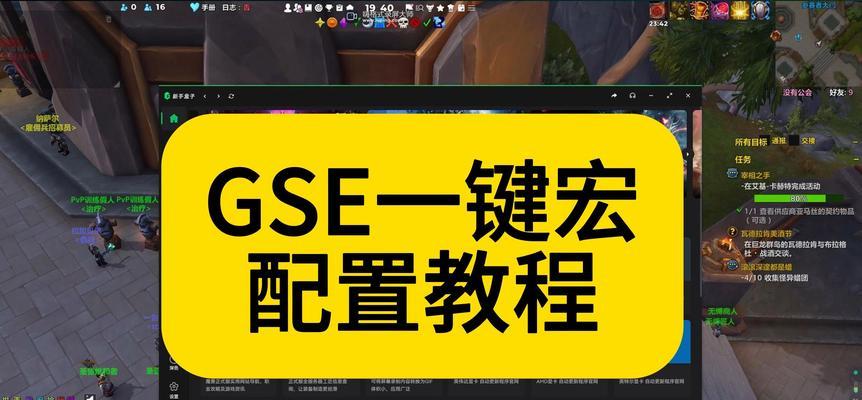 魔兽世界手动释放技能的方法是什么？有哪些快捷键？