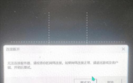 打开英雄联盟时出现HDMI无信号的原因是什么？如何解决这个问题？