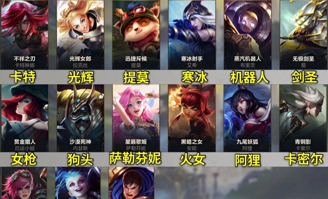 英雄联盟中韩国黑子角色的名字是什么？有何特点？