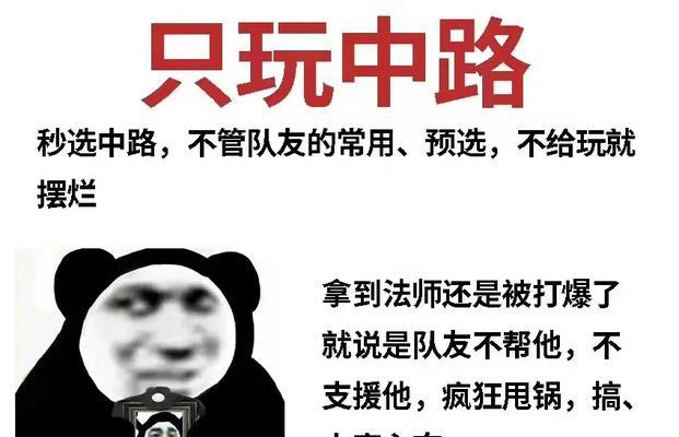 英雄联盟王者局如何应对？遇到困难怎么解决？
