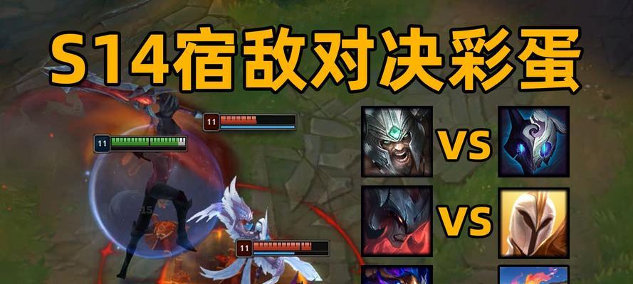 剑魔彩蛋效果如何触发？获取彩蛋效果的条件是什么？
