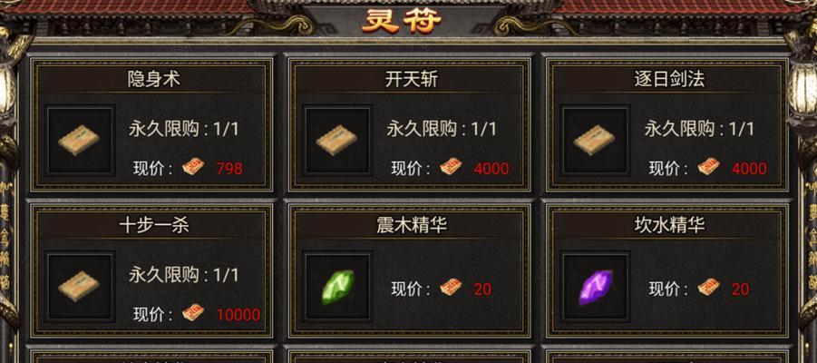 地下城中蜜牙的获取途径有哪些？