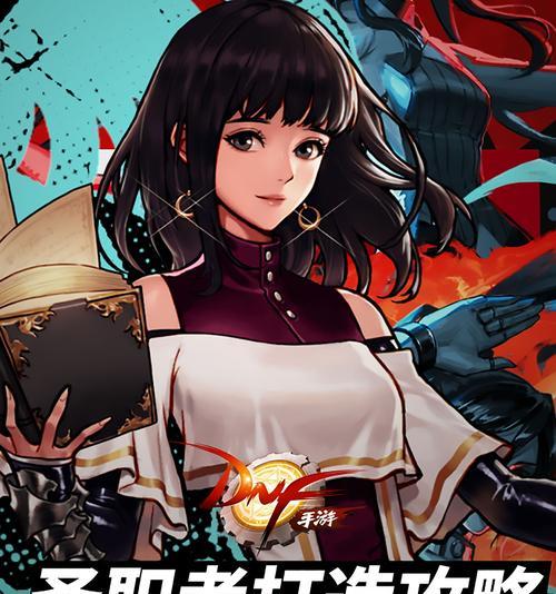 dnf因果奶妈的打法是什么？如何有效对抗？