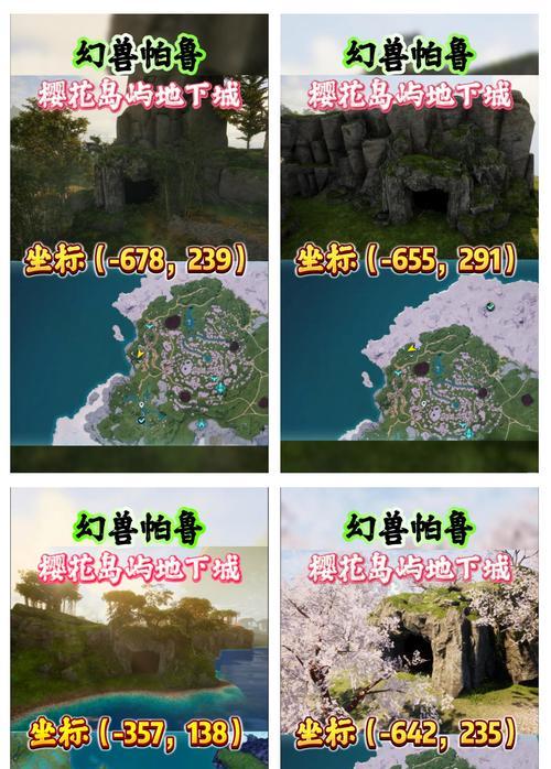幻兽如何进入地下城？进入地下城的条件是什么？