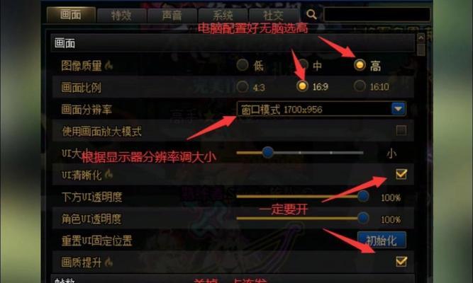 地下城技能位置如何调整？有哪些快捷方法？