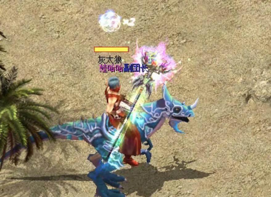 魔域坐骑获取方法是什么？站在鸟上的坐骑如何获得？