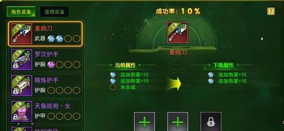 热血江湖热血石怎么用？热血石的使用效果如何？