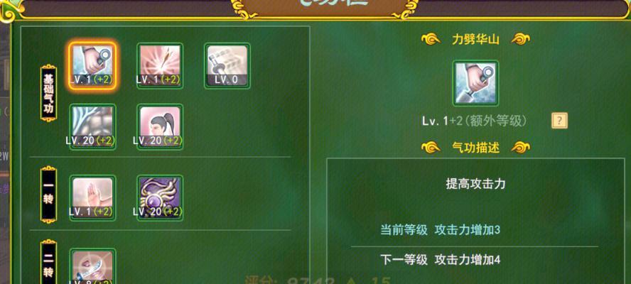 热血江湖热血石怎么用？热血石的使用效果如何？