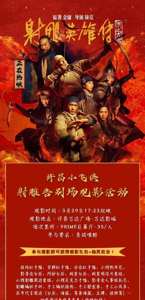 热血江湖传中血量提升的方法有哪些？效果如何？