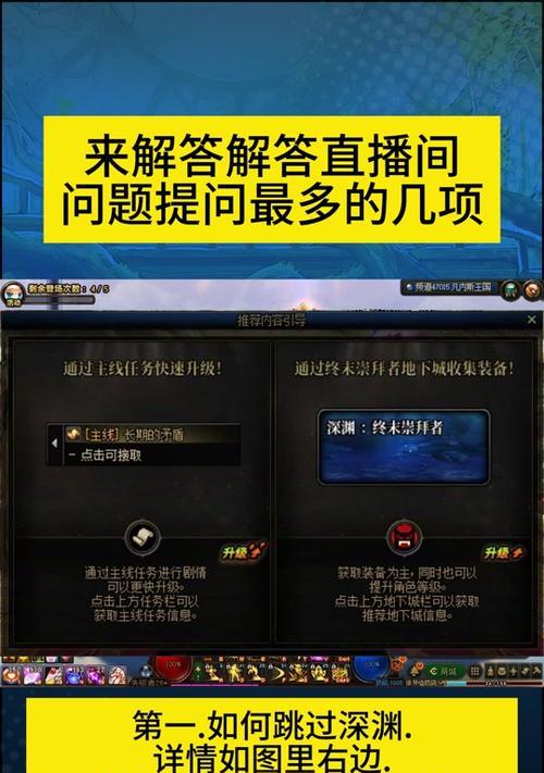 dnf周四和周日更新内容有何不同？