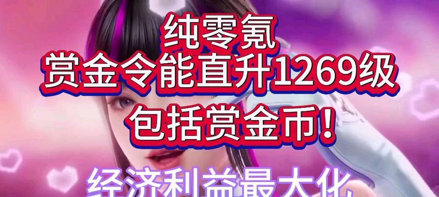 完美世界金太君提到的援兵是什么意思？有何用途？