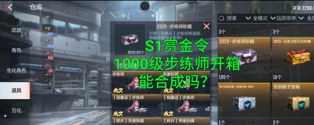 完美世界金太君提到的援兵是什么意思？有何用途？
