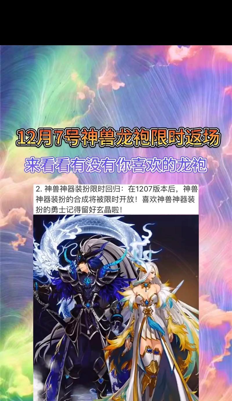 DNF大龙头的含义是什么？如何获得？