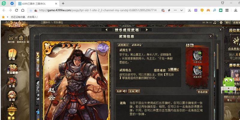 三国杀白银一段位如何快速提升？有效策略有哪些？