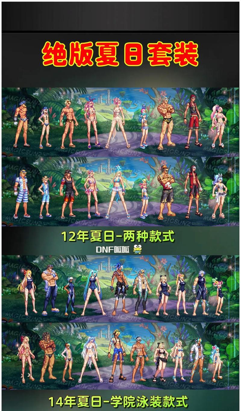 dnf透明皮肤搭配技巧有哪些？