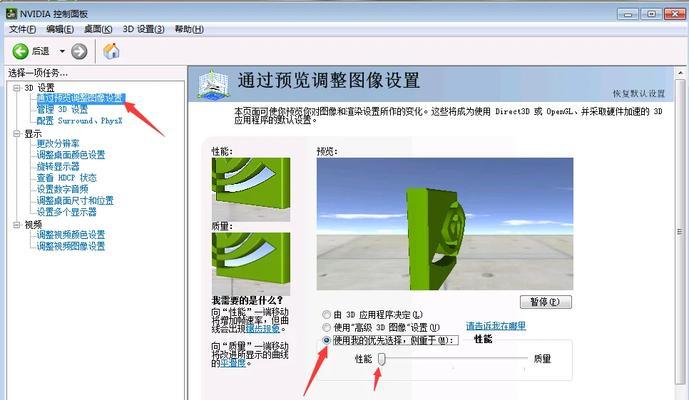 电脑管家加速cf的方法是什么？效果明显吗？