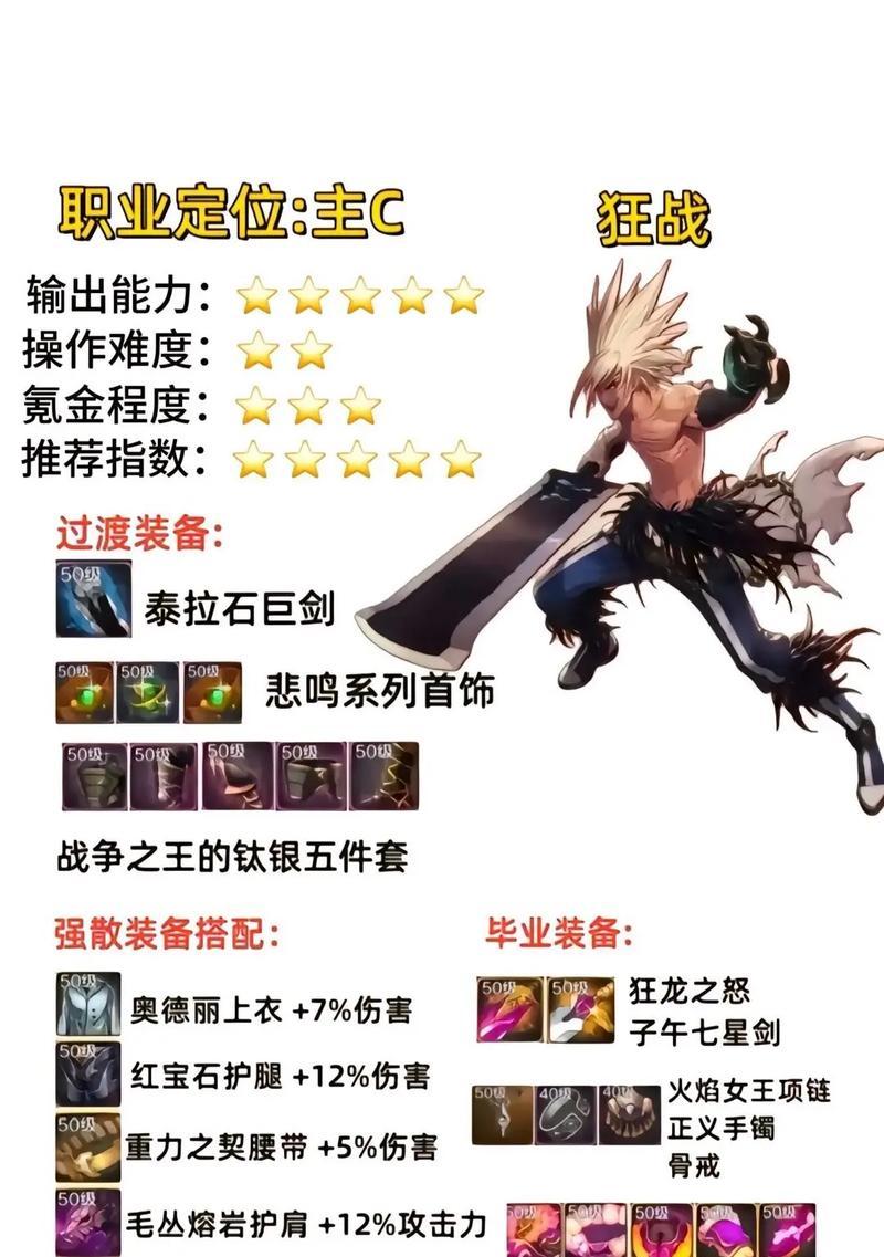 DNF中哪种坯子可以用于传送装备？传送装备的坯子选择方法是什么？