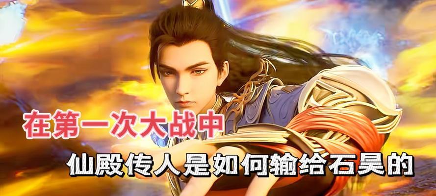 完美世界仙殿下界对战策略是什么？