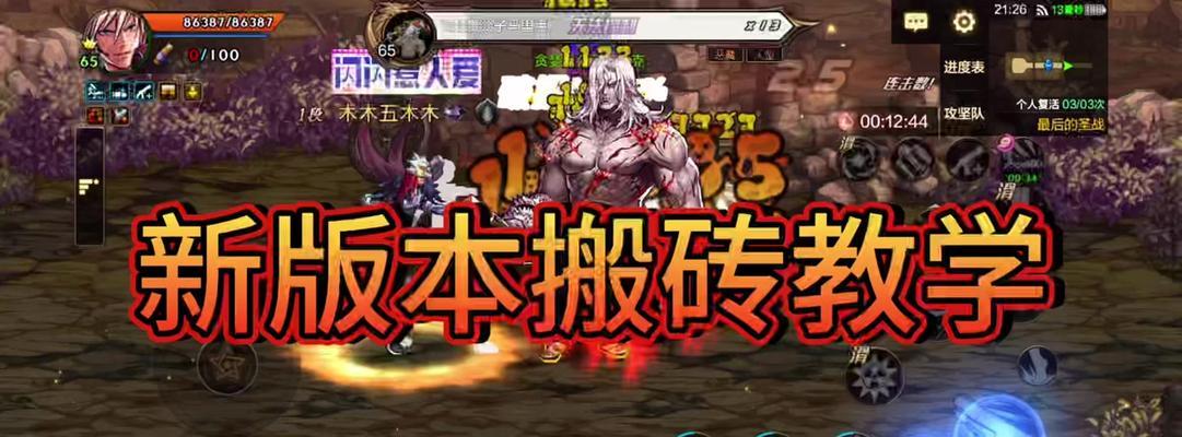 DNF预约角色选择90级有什么技巧？哪些角色更受欢迎？