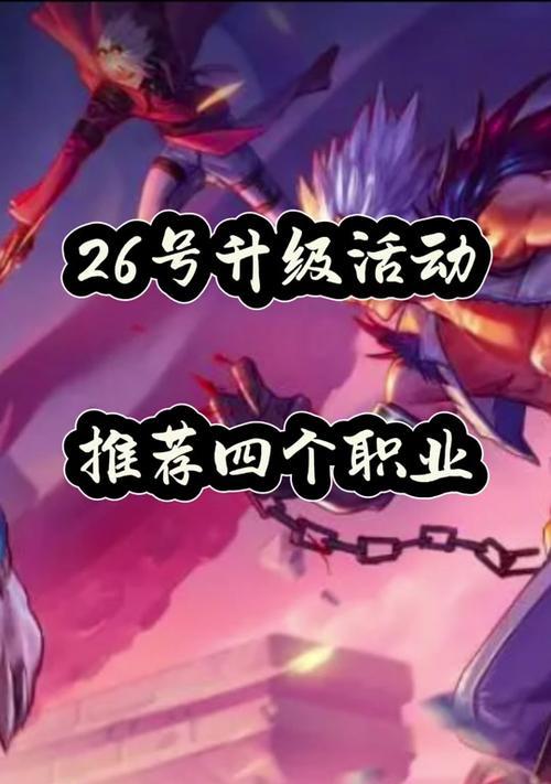 DNF预约角色选择90级有什么技巧？哪些角色更受欢迎？