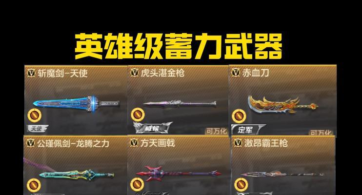 CF蓄力刀技巧是什么？如何打好蓄力刀？
