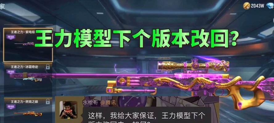CF蓄力刀技巧是什么？如何打好蓄力刀？