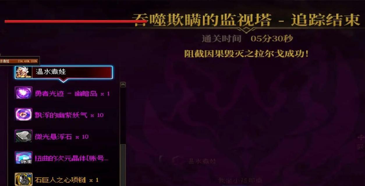 地下城因果上线的具体时间是什么时候？